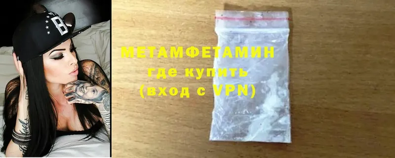 KRAKEN ссылка  Алупка  Первитин Methamphetamine 